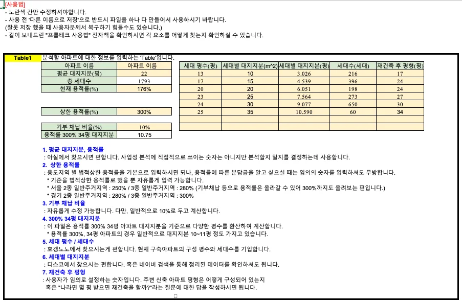 상세이미지-5