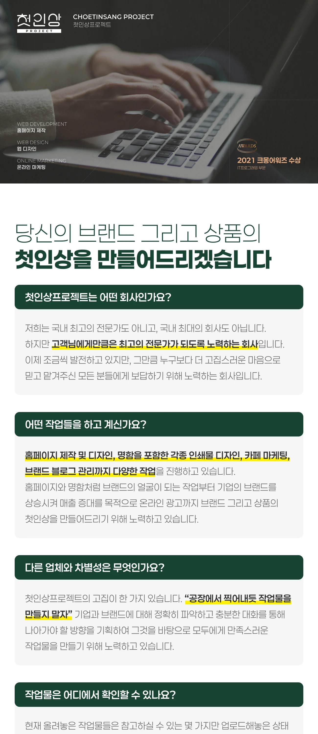 상세이미지-0