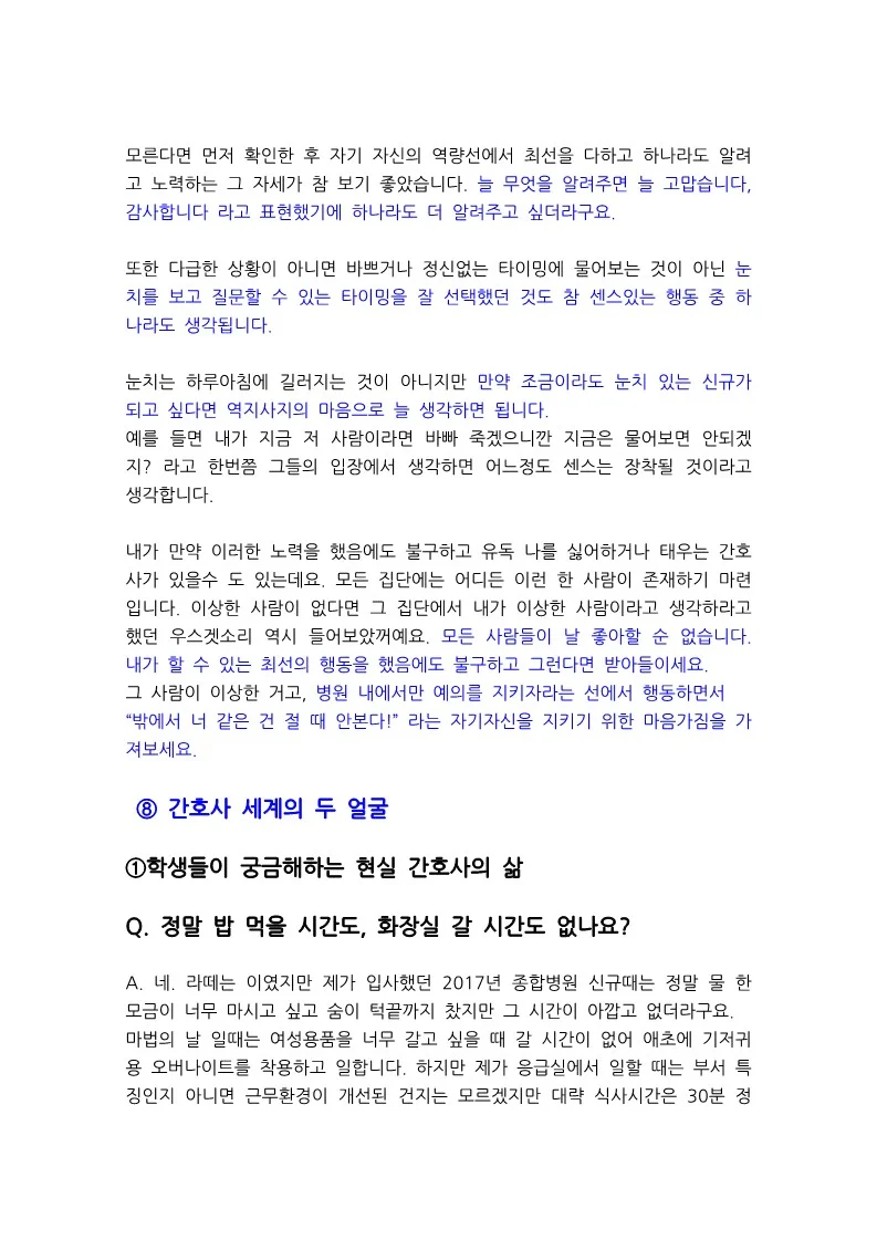 상세이미지-7