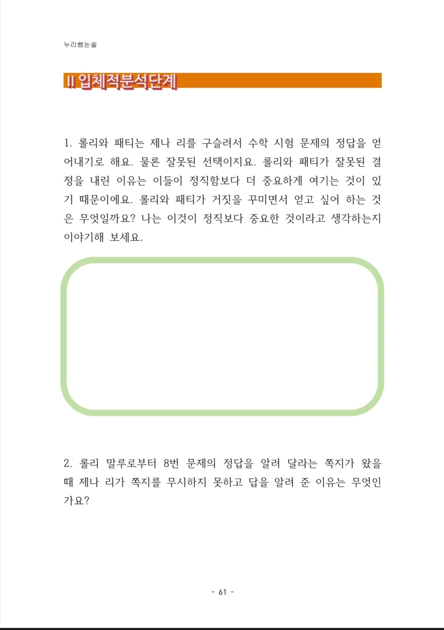 상세이미지-2