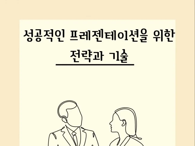 메인 이미지