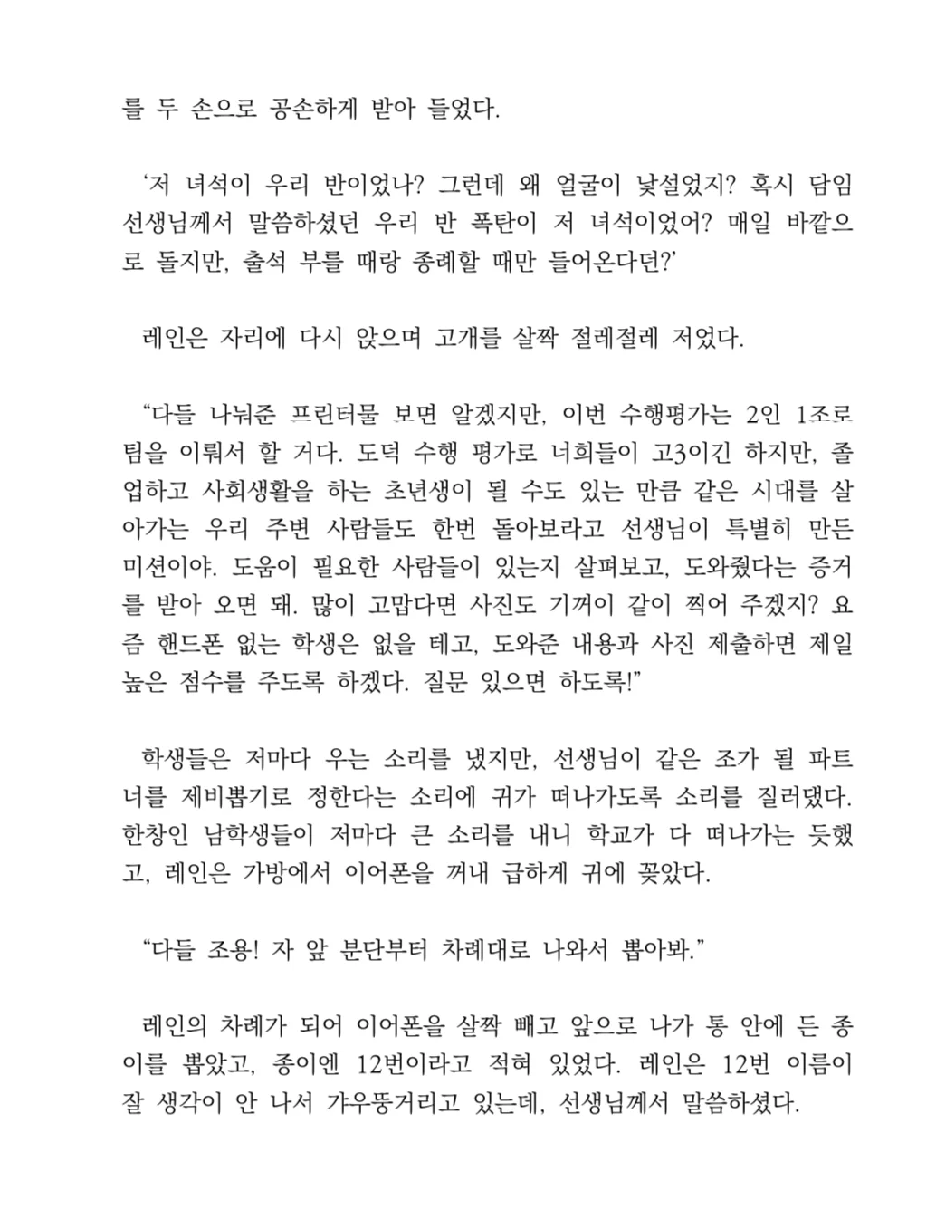 상세이미지-4