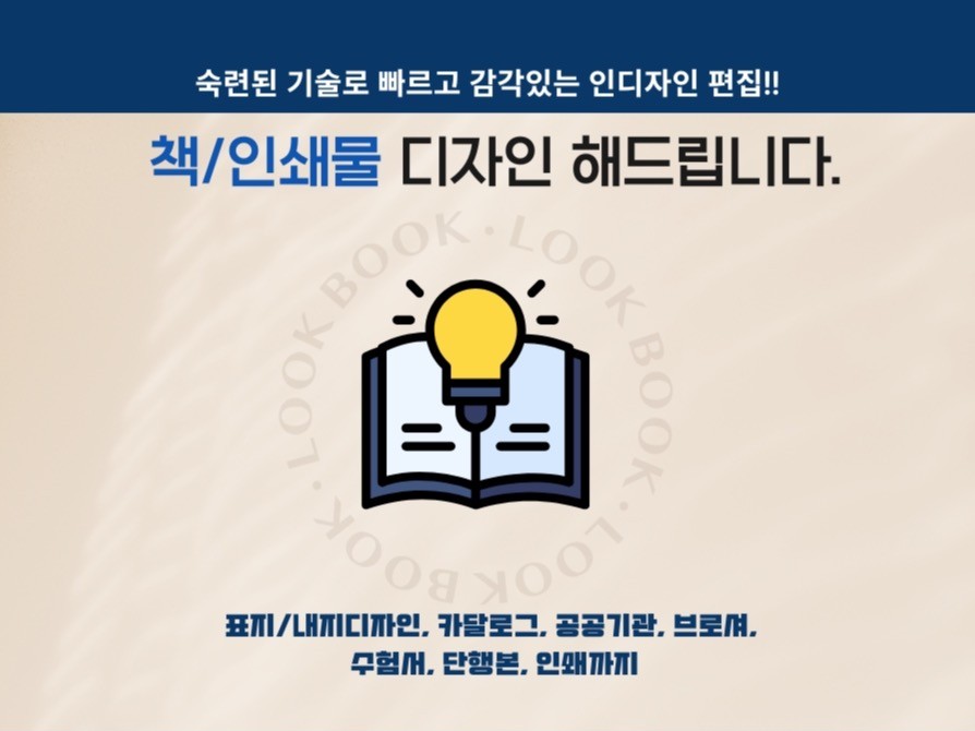 연관서비스