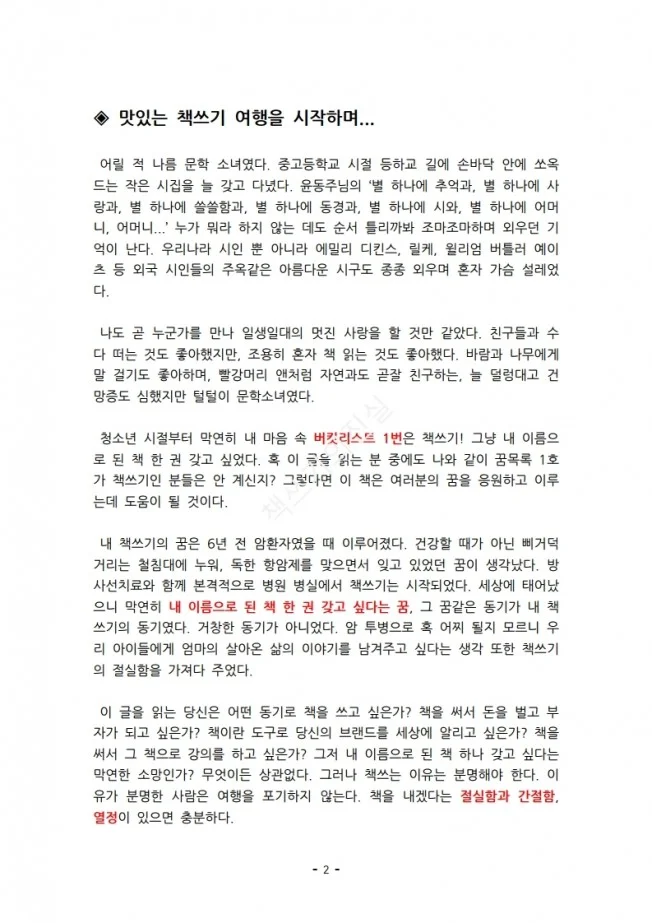 상세이미지-0