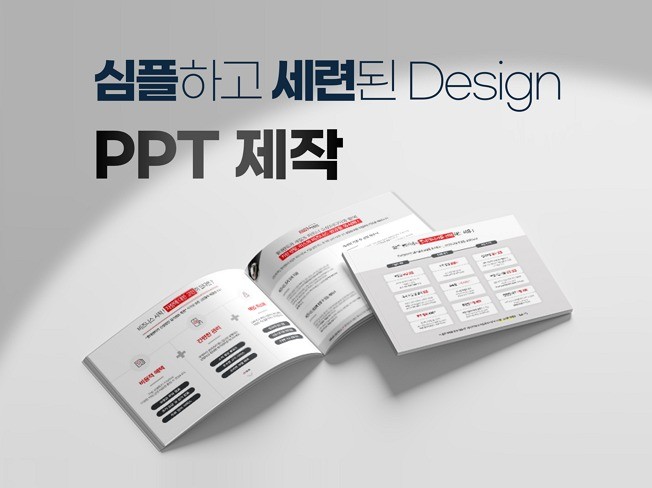 서희디자인 전문가의 포트폴리오 - 크몽