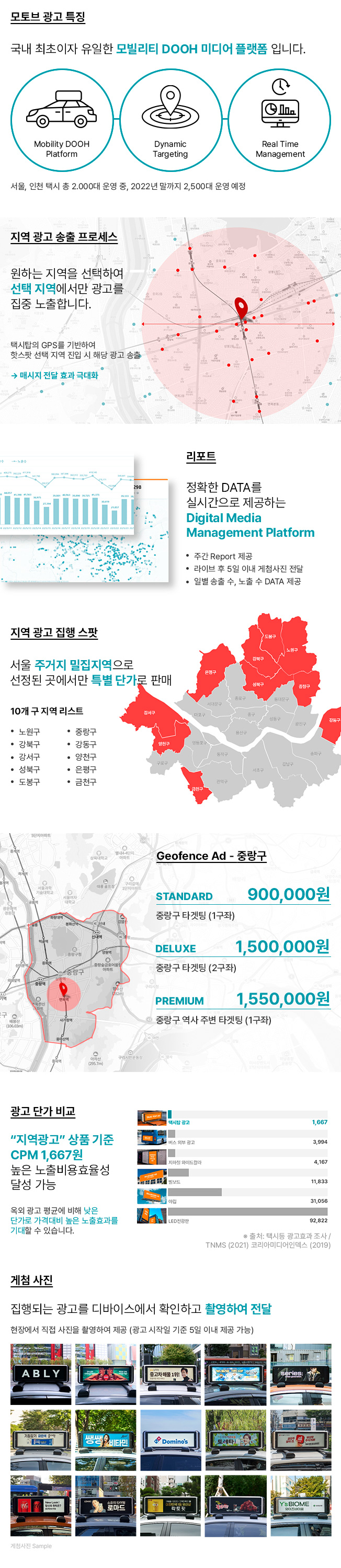 상세이미지-0