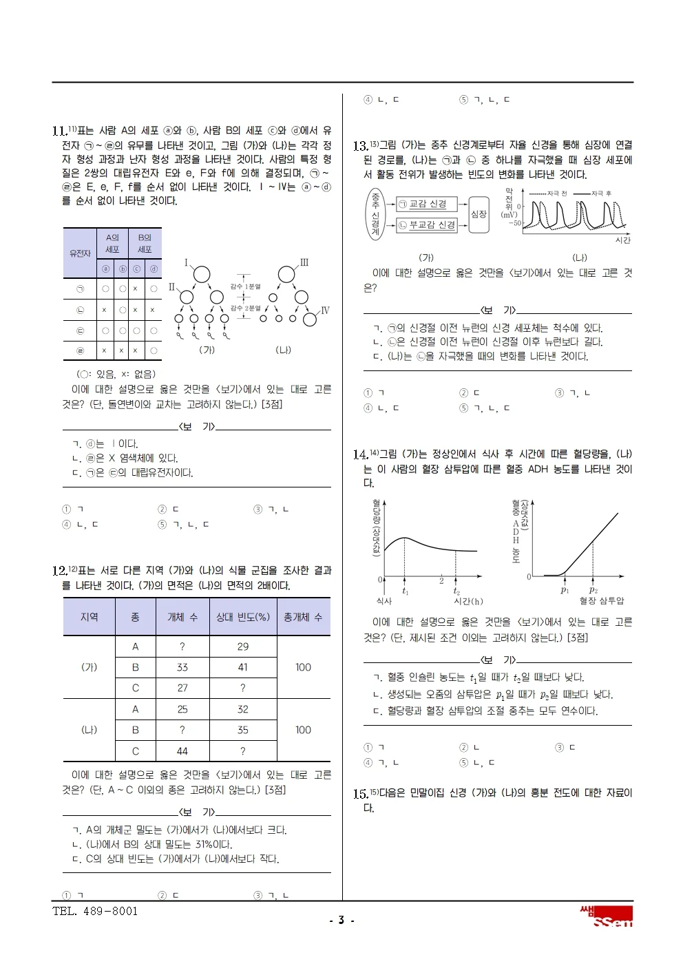 상세이미지-2