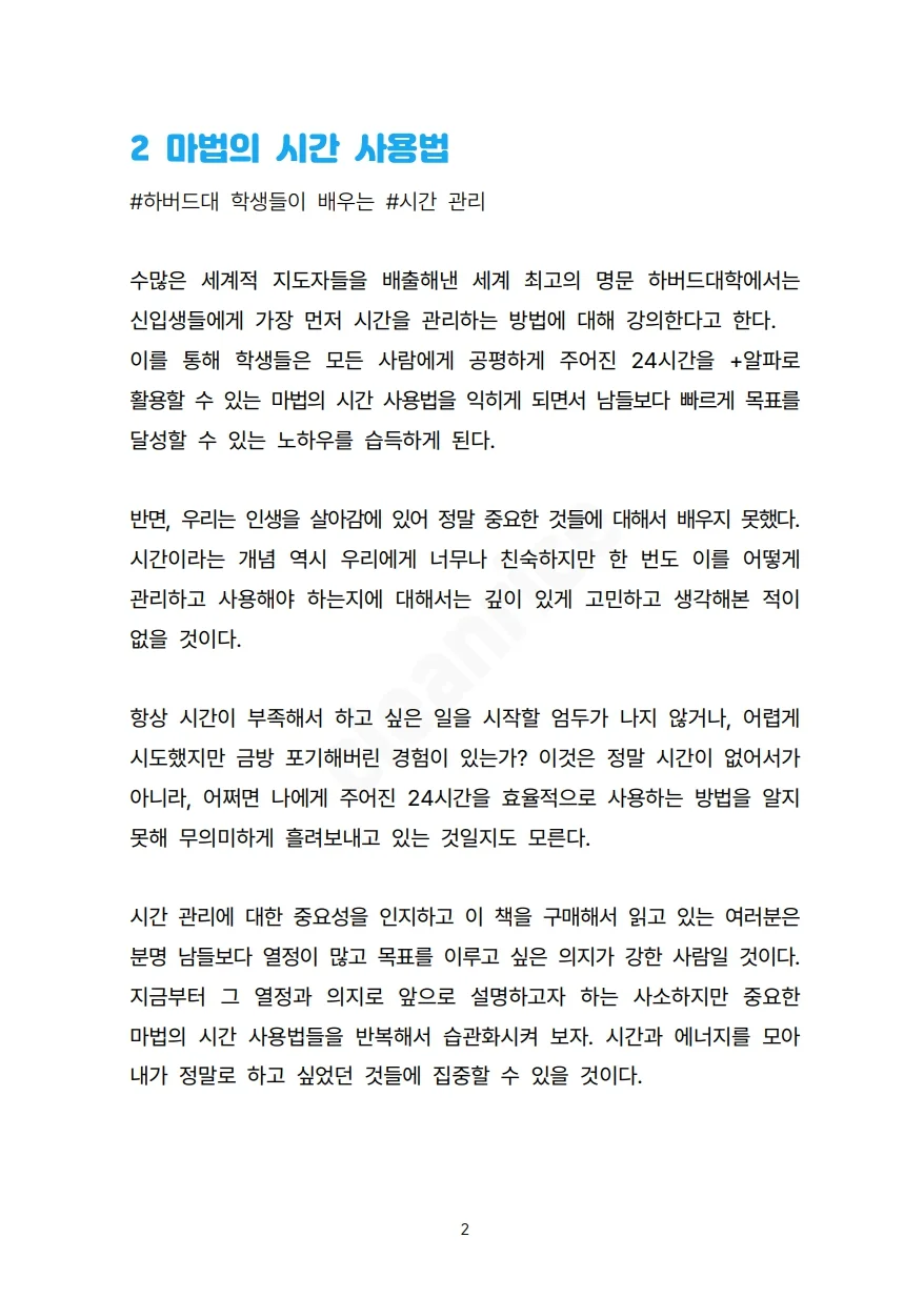 상세이미지-2