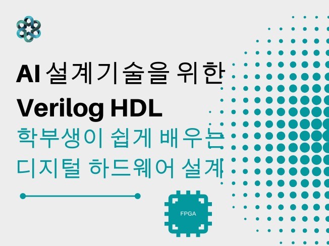 프로그램 개발, 보안 전문가 스마트로보코리아 - 크몽