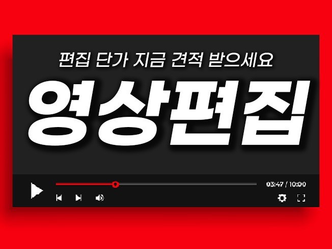 교육영상제작 - 크몽 서비스 검색