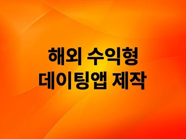 메인 이미지