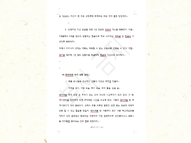 상세이미지-5