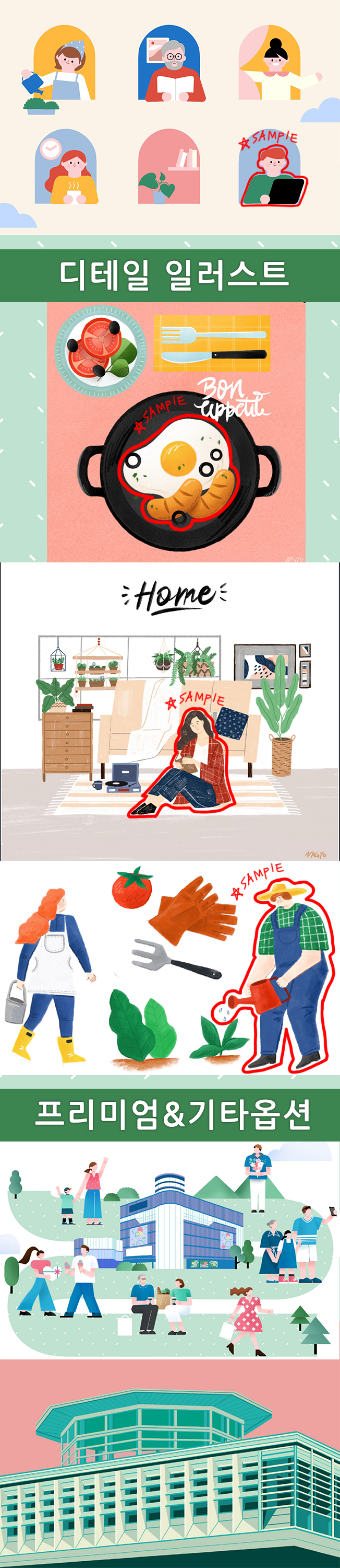 상세이미지-1