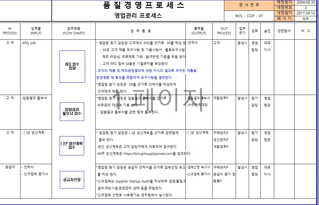 상세이미지-3