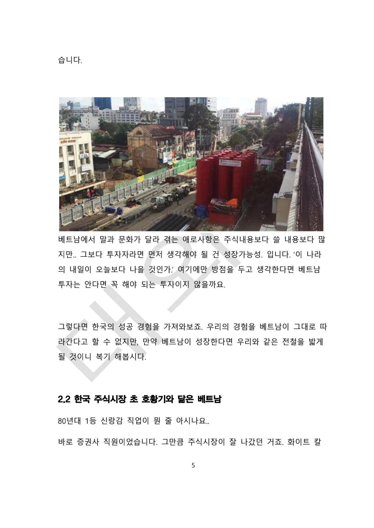 상세이미지-4