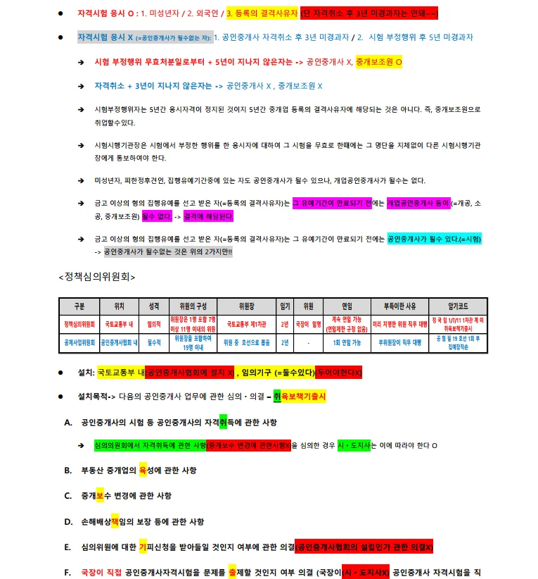 상세이미지-8