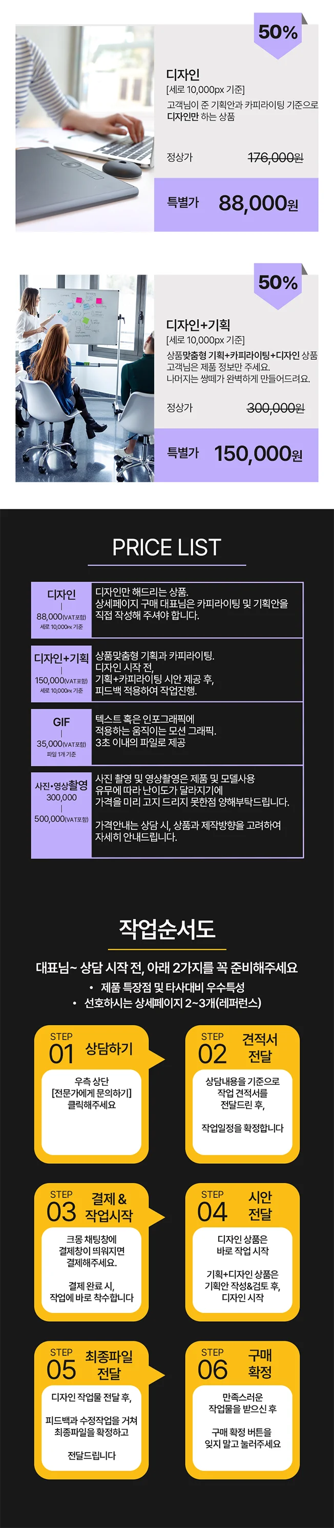 상세이미지-4