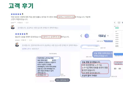 근로자 노무상담30분