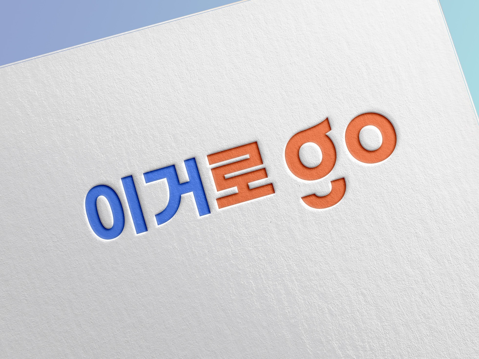 메인 이미지