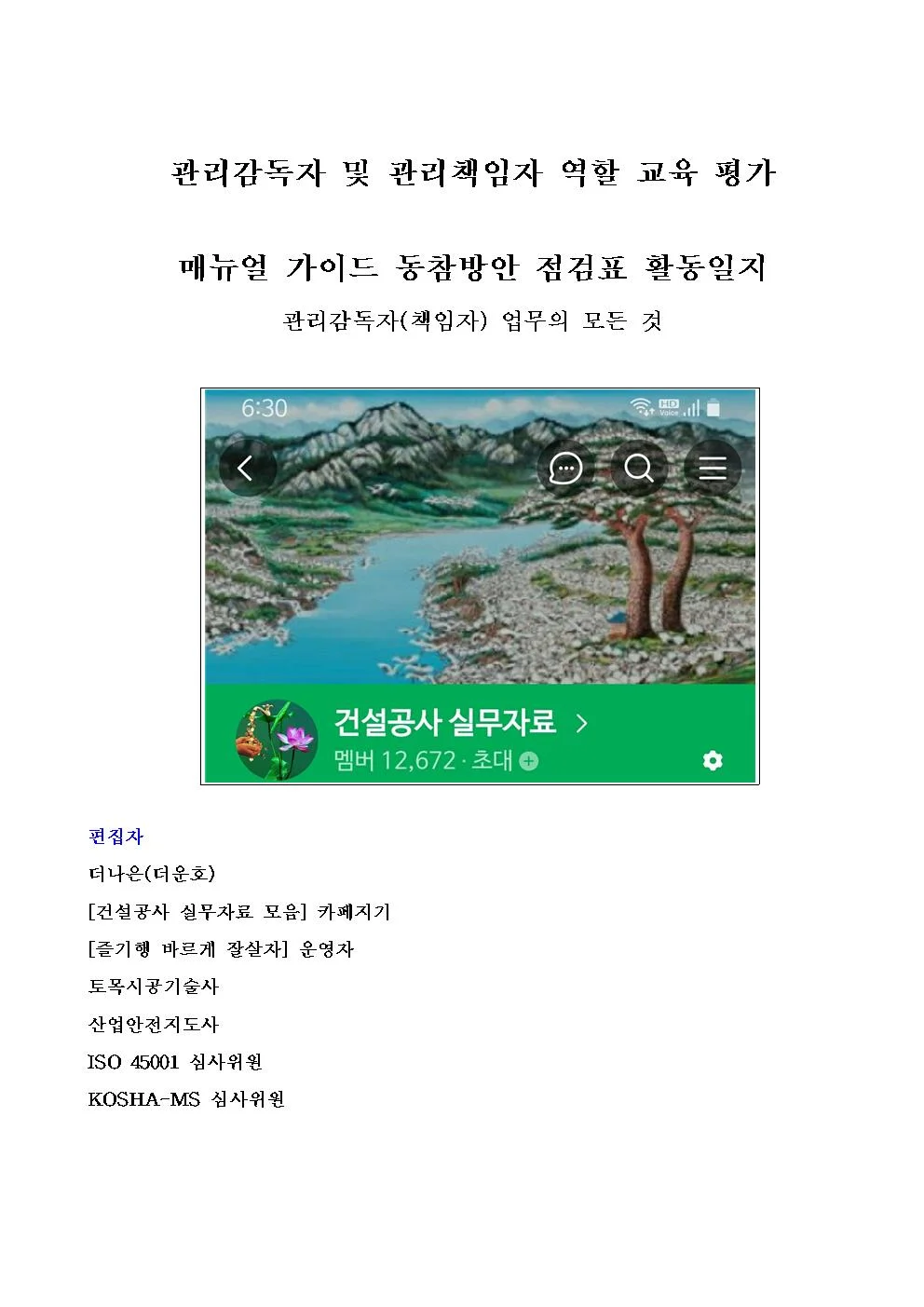 상세이미지-5