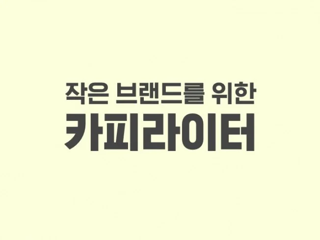 메인 이미지