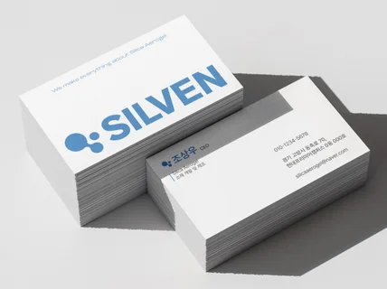 맞춤형 감도 높은 명함 디자인 / 빠른 제작+인쇄