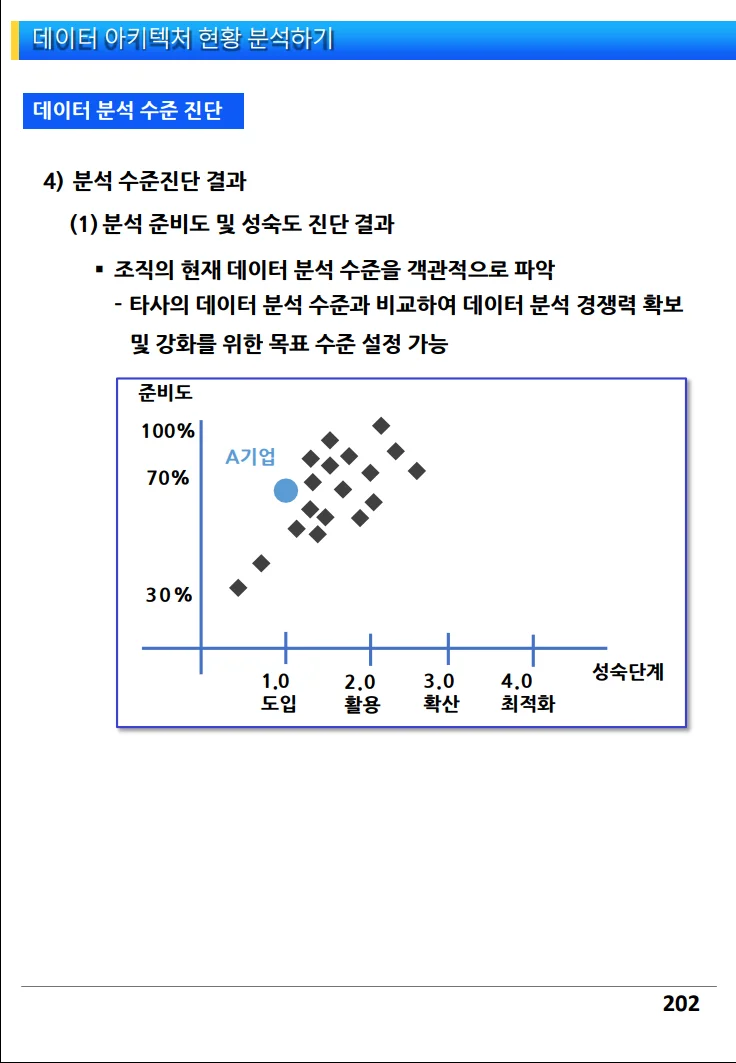 상세이미지-6