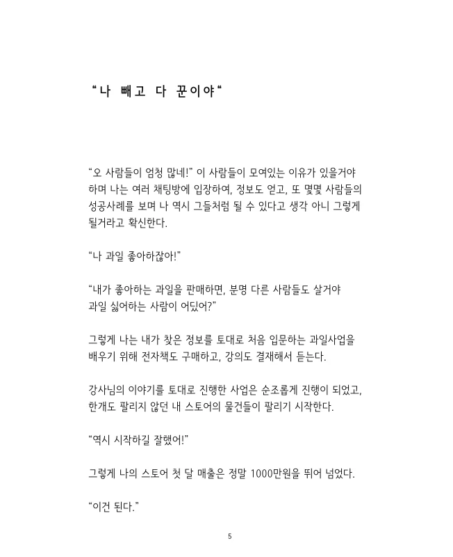 상세이미지-5