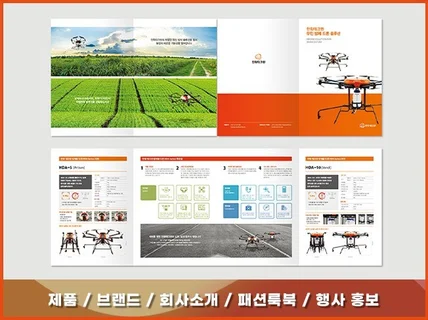 낭만적인 카다로그 리플렛 디자인
