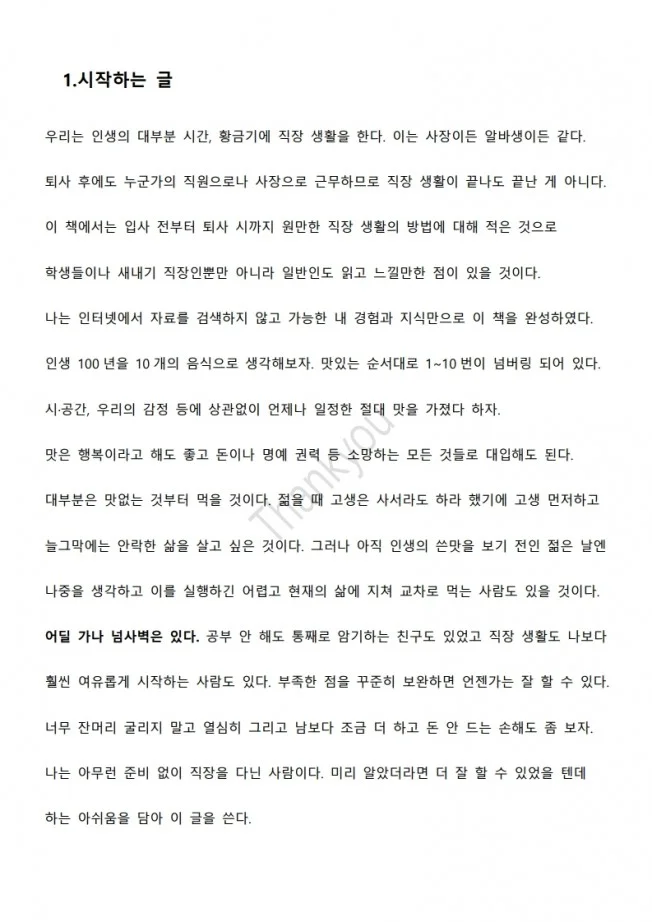 상세이미지-0