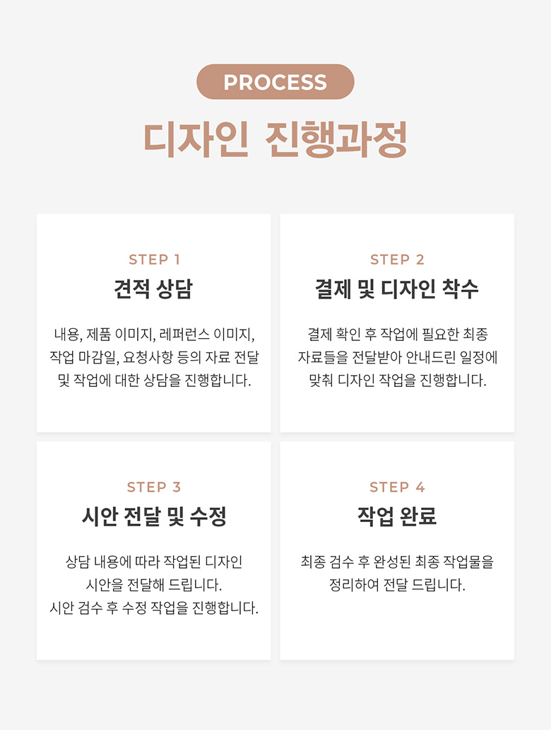 상세이미지-1
