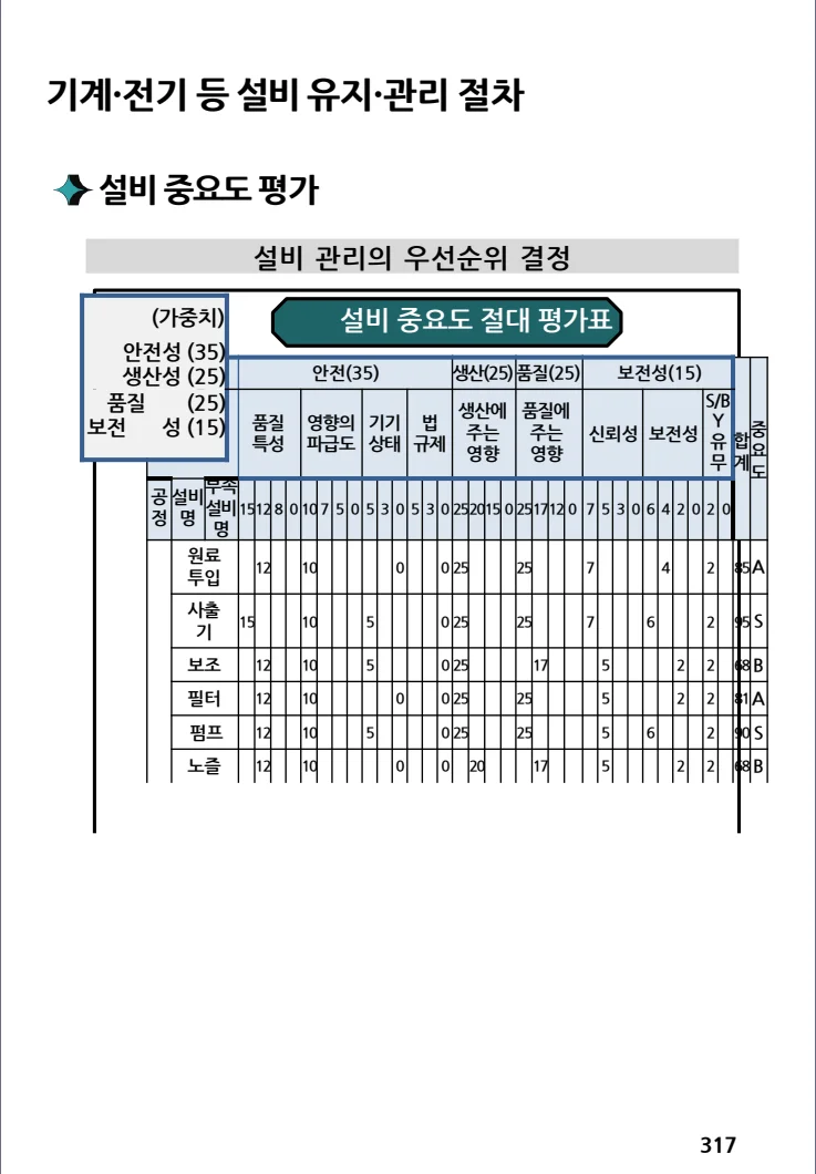 상세이미지-8