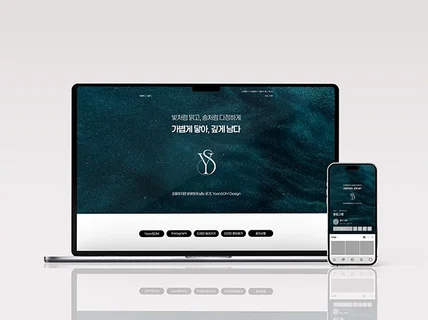 네이버 블로그 디자인 I 홈페이지형 블로그 I 셋팅