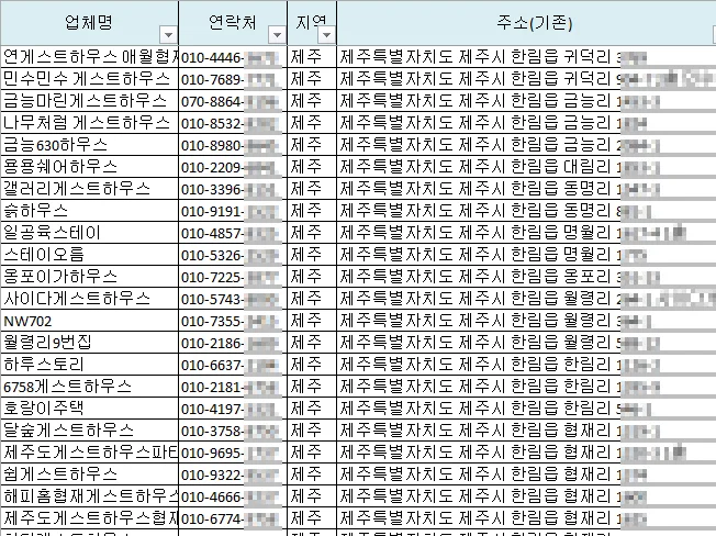 상세이미지-3