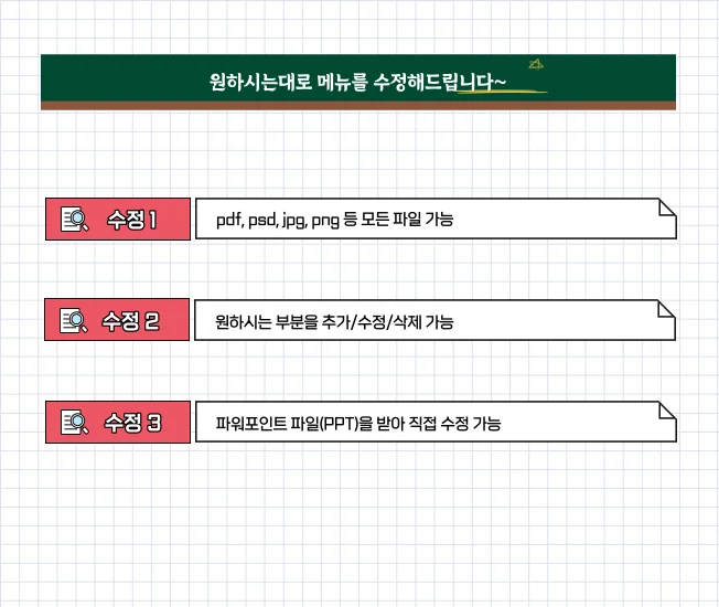 상세이미지-0