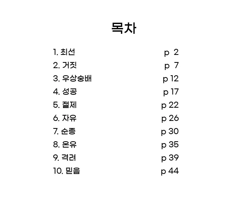 상세이미지-0