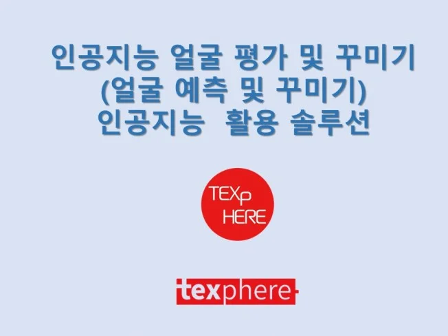 메인 이미지