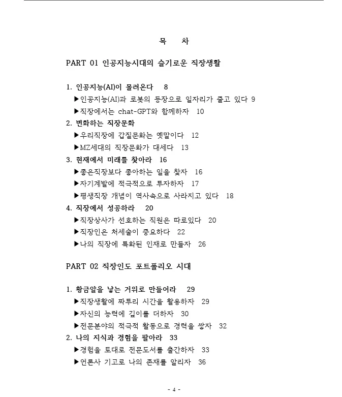 상세이미지-2