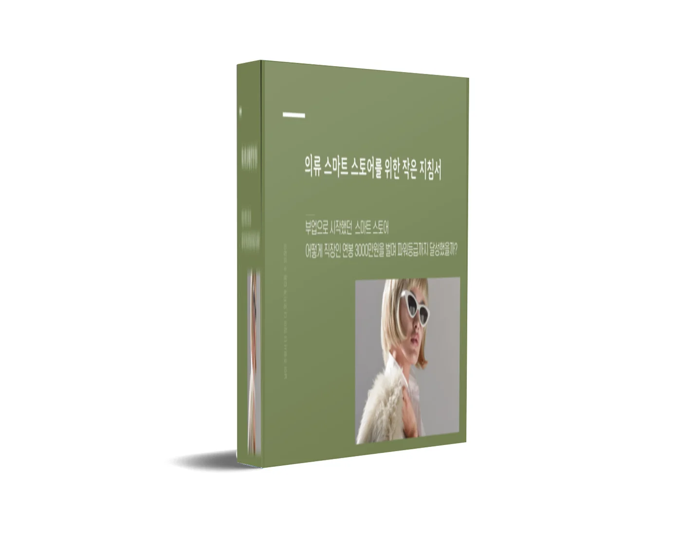 상세이미지-1