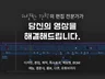 프로가 해드리는 영상편집, 젊은 감성 / 화려한 효과