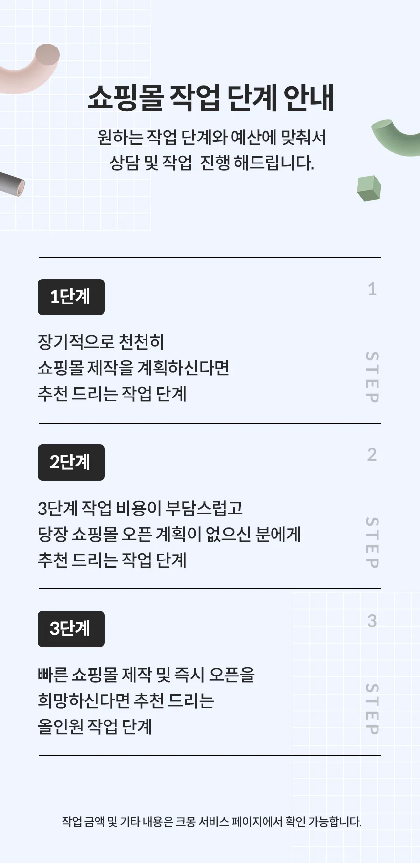 상세이미지-6