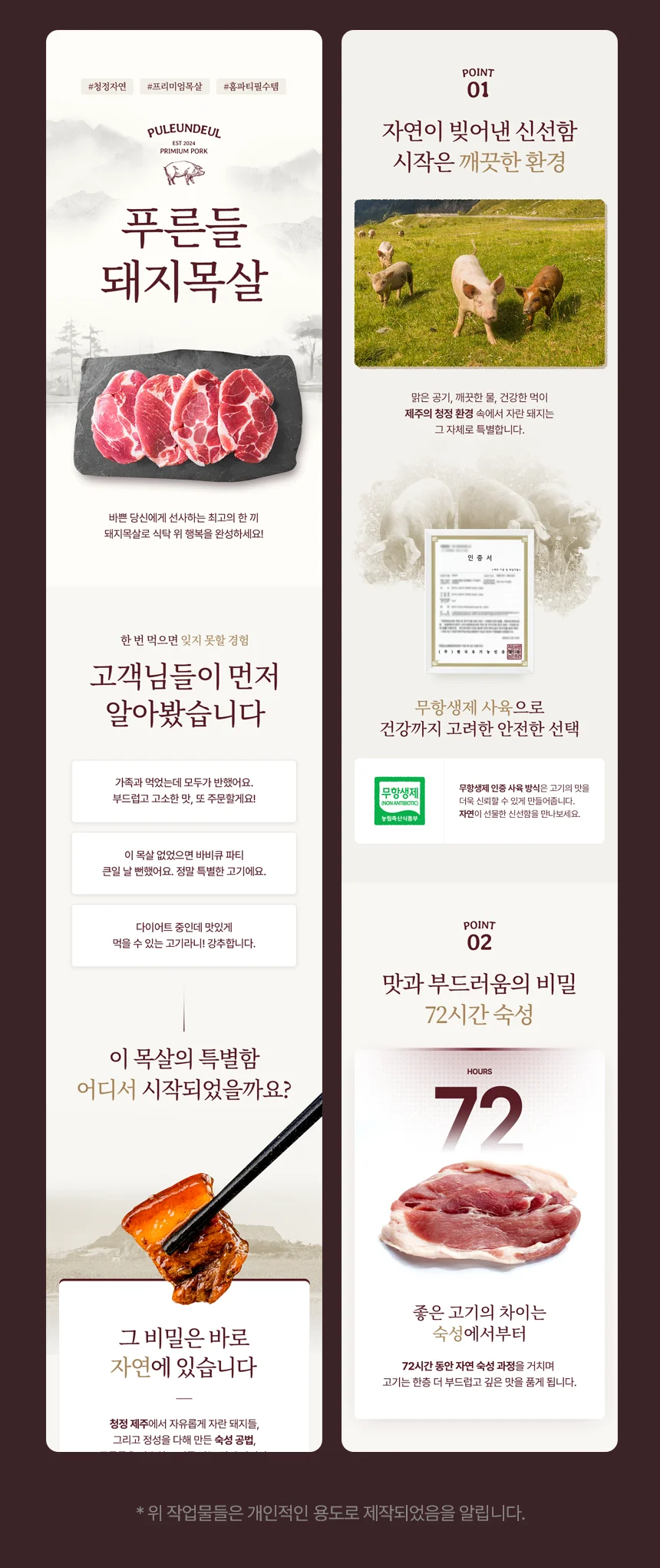 상세이미지-6