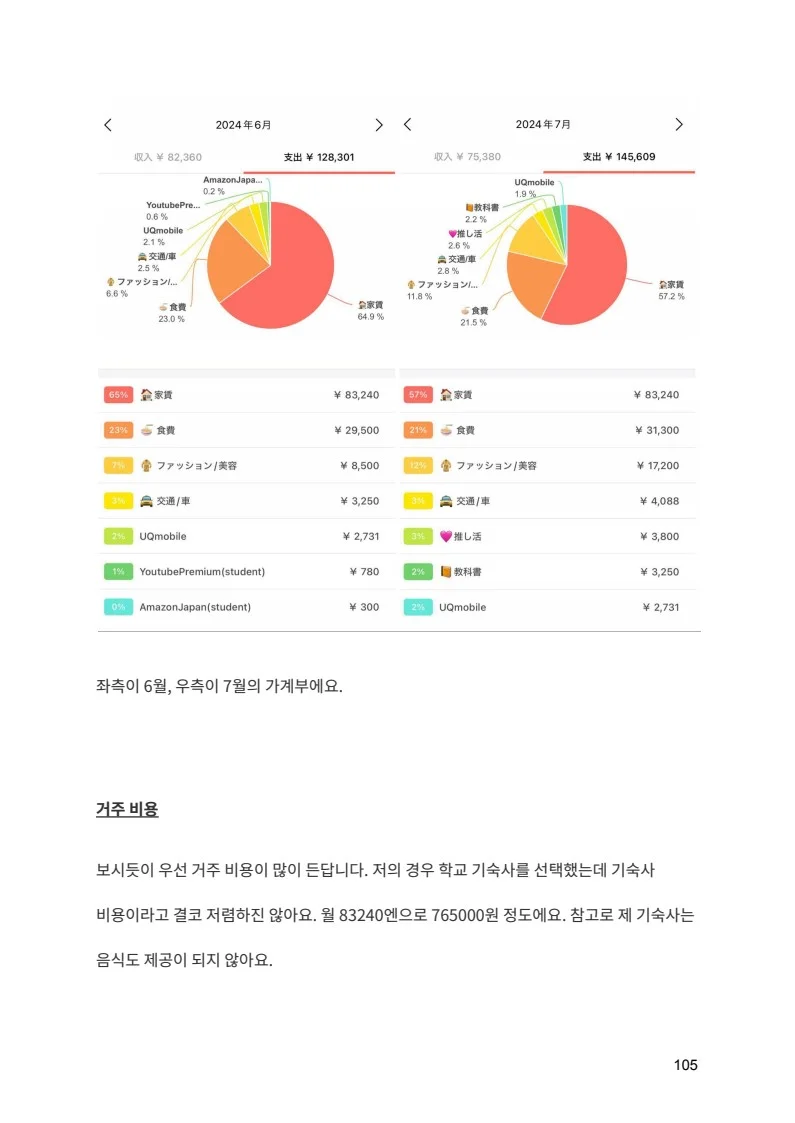 상세이미지-5