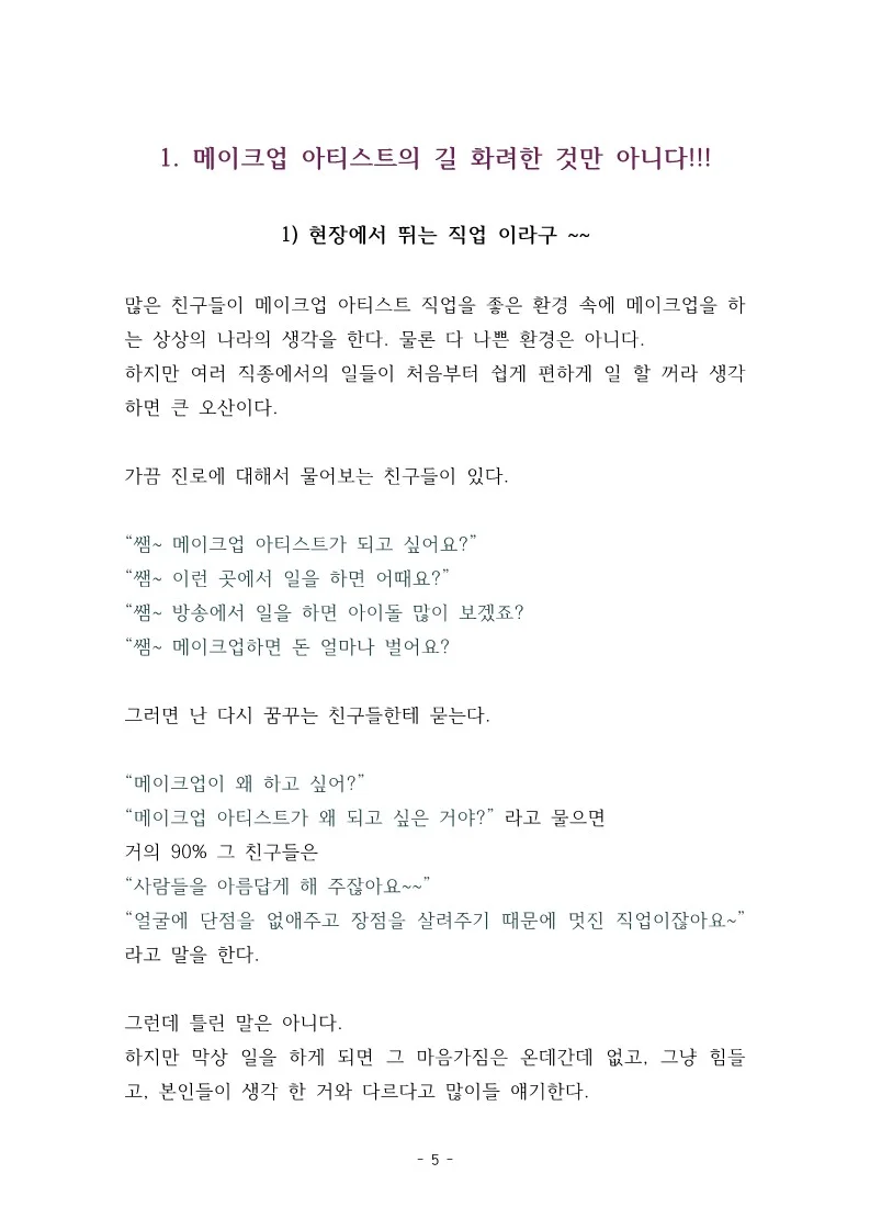 상세이미지-0