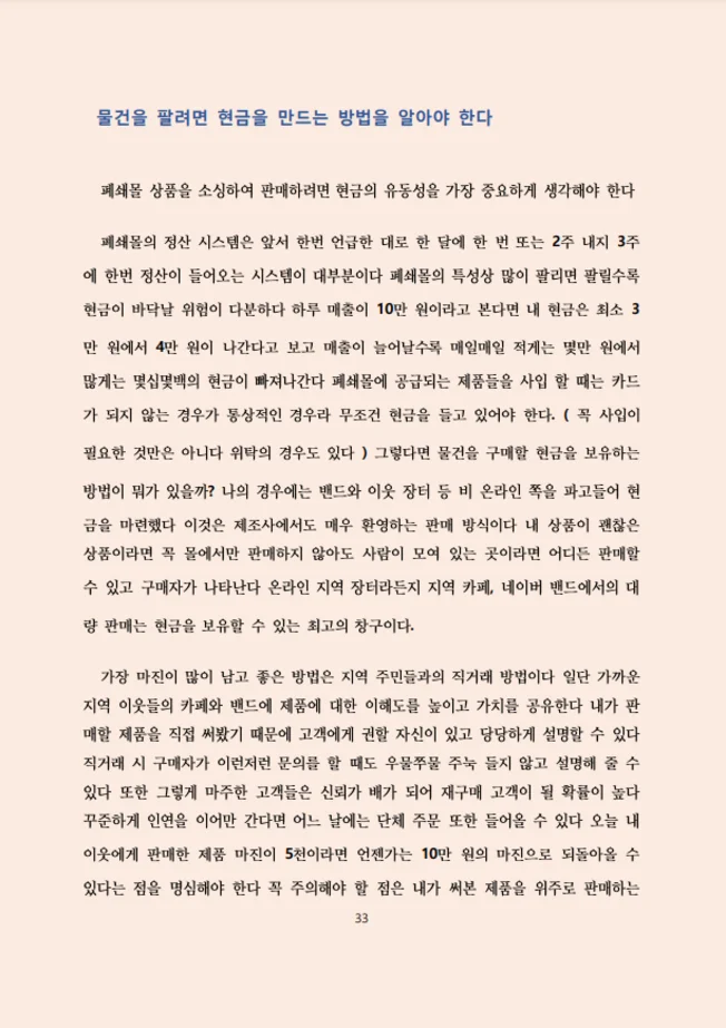 상세이미지-4