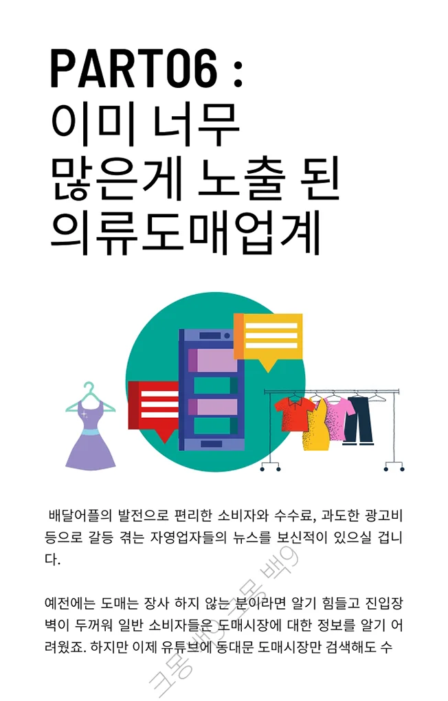 상세이미지-6