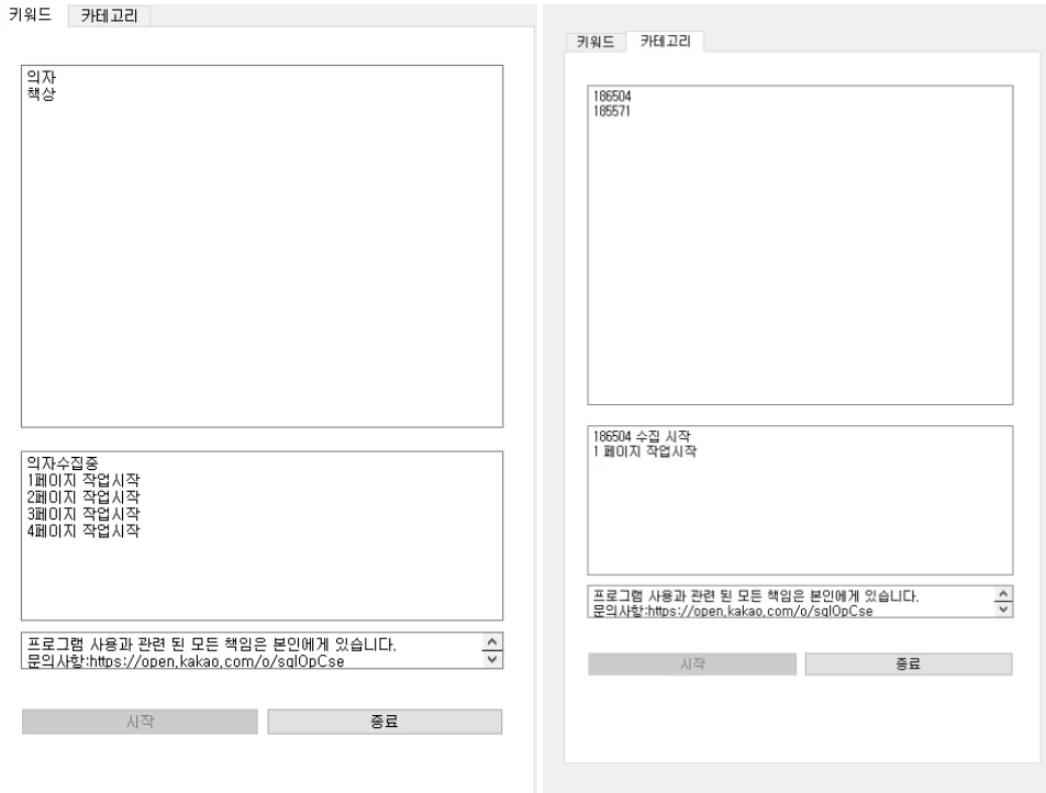 상세이미지-0