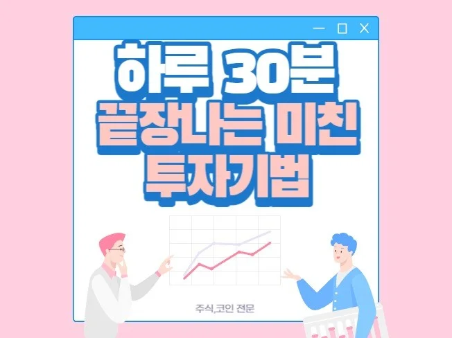 메인 이미지