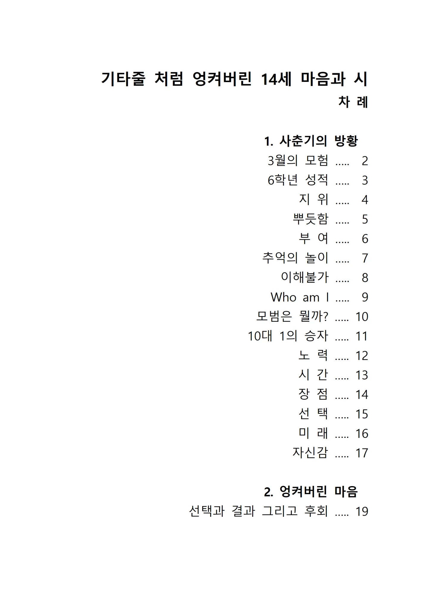 상세이미지-3