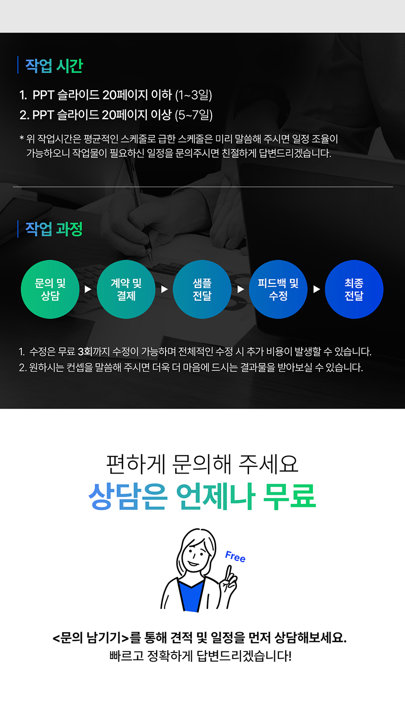 상세이미지-5